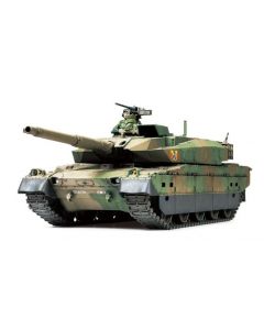 Japan GSDF Type 10 Tank