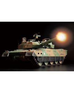 Japan Ground Self Defense Force Type 10 Tank