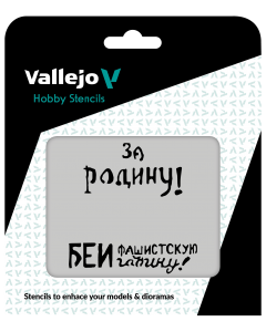 Soviet Slogans WWII nº 2 Hobby Stencils 125 x 125 mm