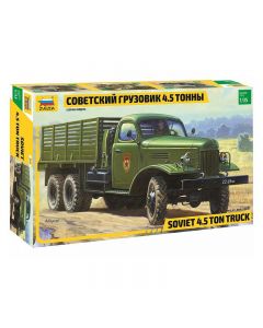Soviet 4.5 ton truck