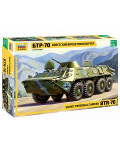 Soviet personal carrier BTR-70