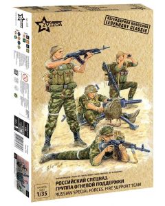 Russian special forces fire support team