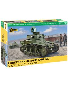 light tank MS-1