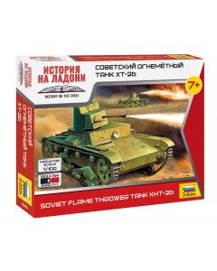 Soviet flame thrower tank T-26