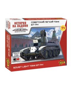 Soviet WWII Tank BT-7 / 7a