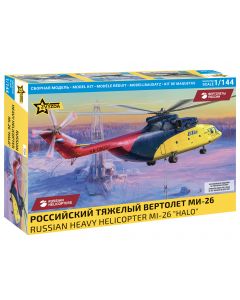 Russian heavy helicopter MI-26 Halo