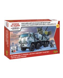 Russian system Pantsir-S1 SA-22 Greyhound