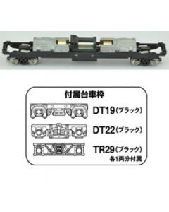 Fahrgestell TM15, motorisiert